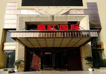 江州商务KTV少爷哪家最开放-鼎红国际KTV消费价格玩乐点评