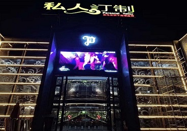 江州中低档荤素KTV少爷会所体验-私人定制KTV消费荤素点评