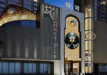 江州KTV荤台花场男公关服务好-银河国际KTV花场消费点评